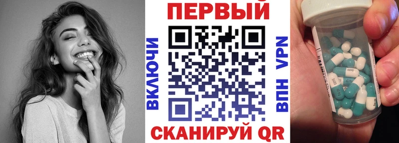 как найти закладки  Уфа  АМФЕТАМИН Розовый 