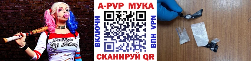 Alpha-PVP VHQ Уфа