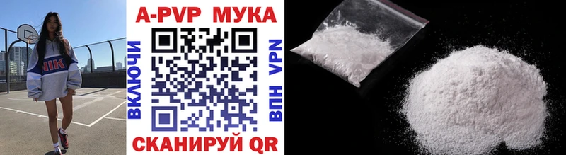хочу наркоту  Уфа  mega рабочий сайт  Альфа ПВП Соль 