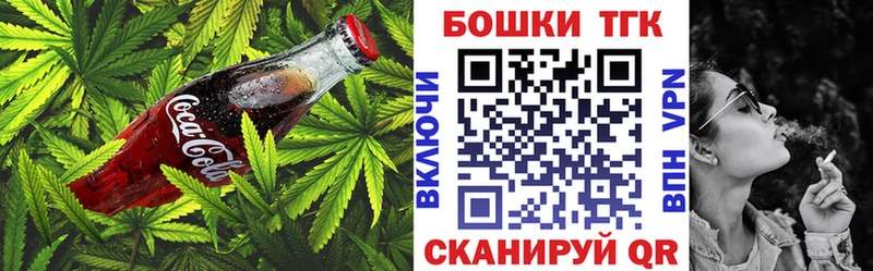 Canna-Cookies марихуана  Уфа 