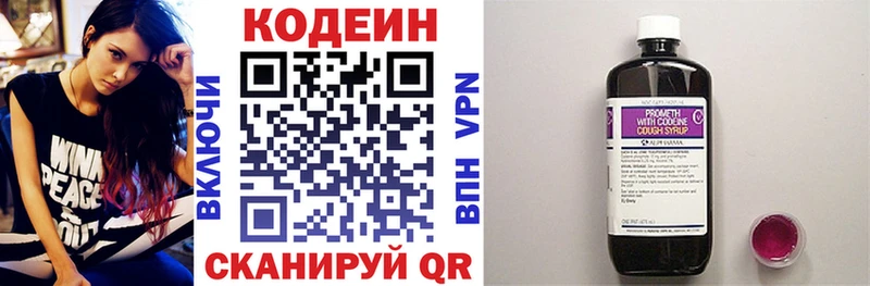 blacksprut маркетплейс  где продают наркотики  Уфа  Кодеиновый сироп Lean напиток Lean (лин) 