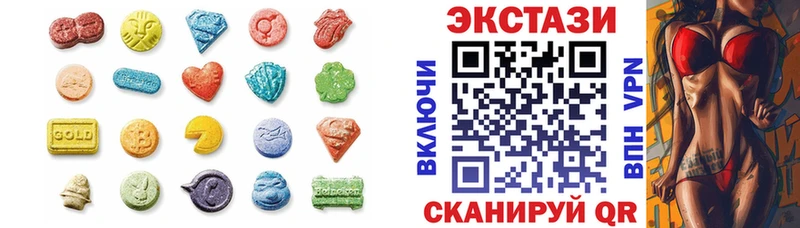 гидра зеркало  Уфа  Экстази 280 MDMA  как найти  