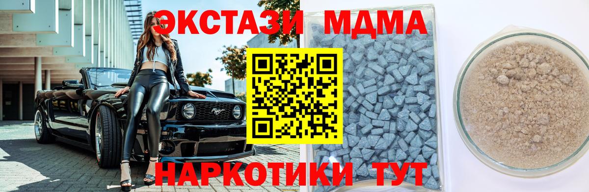 Уфа  Вход с VPN  МЕФ кристаллы  Гашиш  МАРИХУАНА 