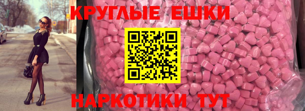 Уфа  Экстази Philipp Plein  ЭКСТАЗИ  Вход с VPN  MEGA ССЫЛКА  ЭКСТАЗИ 280мг 