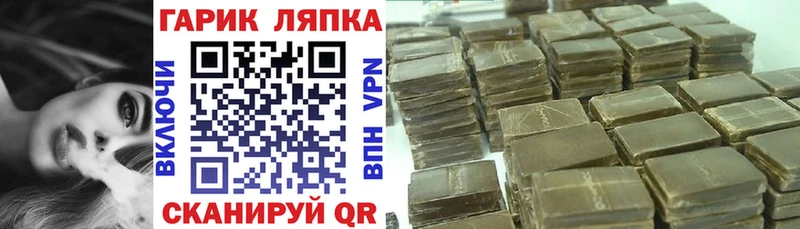 купить наркоту  Уфа  Гашиш убойный 