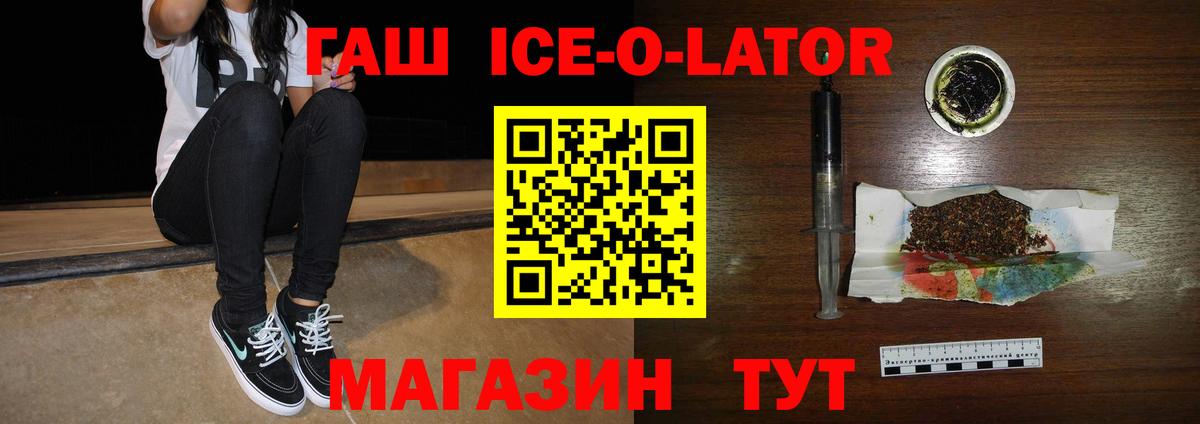 Гашиш индика сатива Уфа