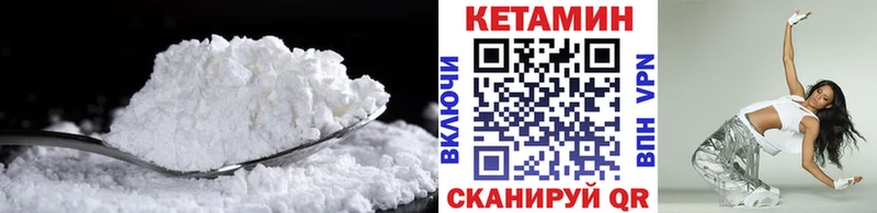 что такое наркотик  Уфа  КЕТАМИН VHQ 