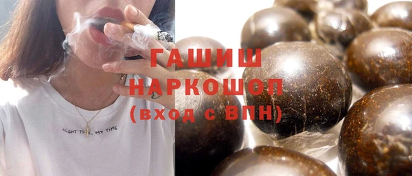 молекула духа Алексеевка