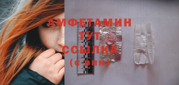 ГАЛЛЮЦИНОГЕННЫЕ ГРИБЫ Абинск
