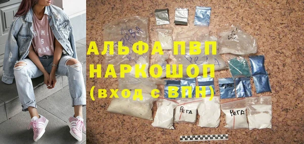 марки nbome Абдулино