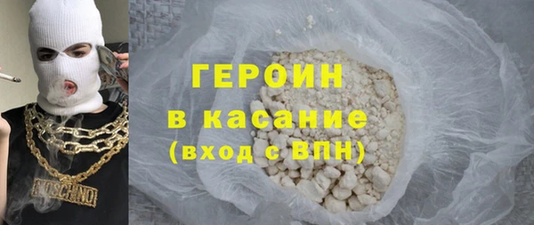 ГАЛЛЮЦИНОГЕННЫЕ ГРИБЫ Абинск
