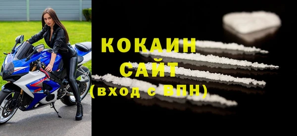 марки nbome Абдулино
