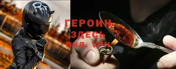 марки nbome Абдулино