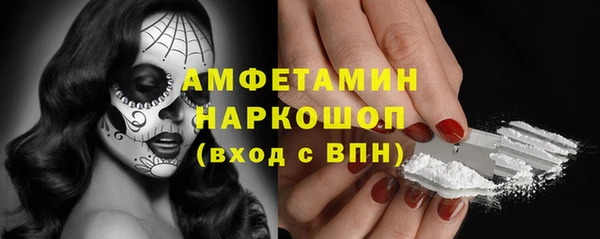 марки nbome Абдулино