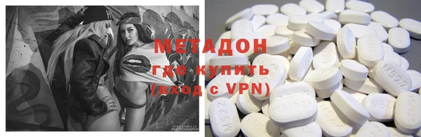 ГАЛЛЮЦИНОГЕННЫЕ ГРИБЫ Абинск