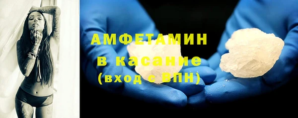 ГАЛЛЮЦИНОГЕННЫЕ ГРИБЫ Абинск