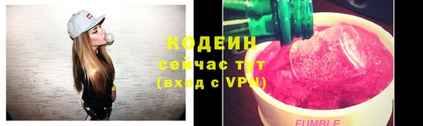 марки nbome Абдулино
