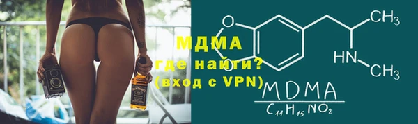 кокаин Алексин