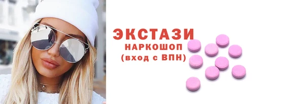 ГАЛЛЮЦИНОГЕННЫЕ ГРИБЫ Абинск