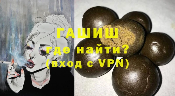молекула духа Алексеевка