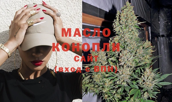 марки nbome Абдулино
