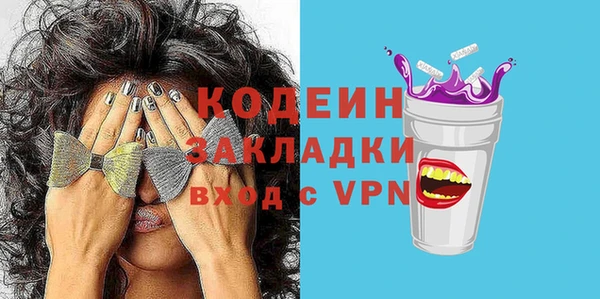 марки nbome Абдулино