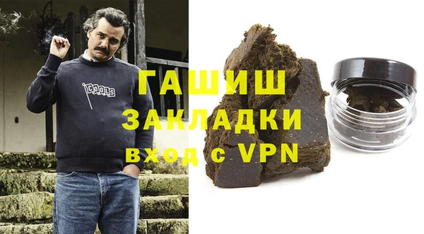 ГАЛЛЮЦИНОГЕННЫЕ ГРИБЫ Абинск