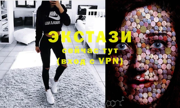 прущая мука Абаза