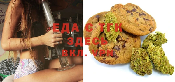 прущая мука Абаза