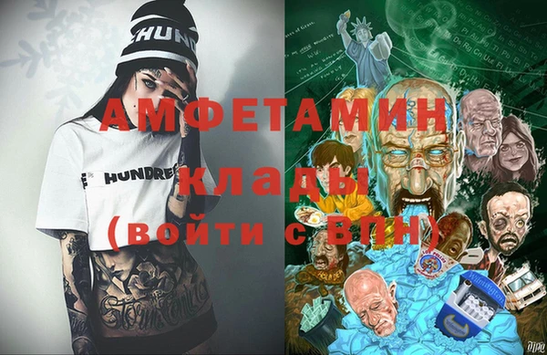 марки nbome Абдулино
