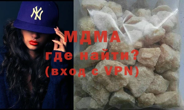 ГАЛЛЮЦИНОГЕННЫЕ ГРИБЫ Абинск