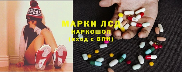 ГАЛЛЮЦИНОГЕННЫЕ ГРИБЫ Абинск