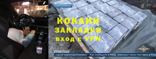 прущая мука Абаза
