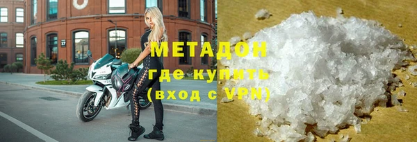 прущая мука Абаза