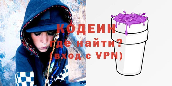 ГАЛЛЮЦИНОГЕННЫЕ ГРИБЫ Абинск