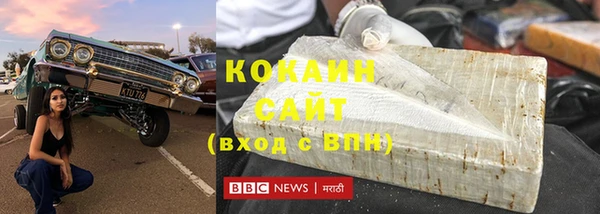 марки nbome Абдулино