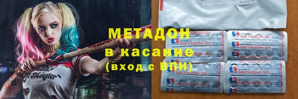ГАЛЛЮЦИНОГЕННЫЕ ГРИБЫ Абинск