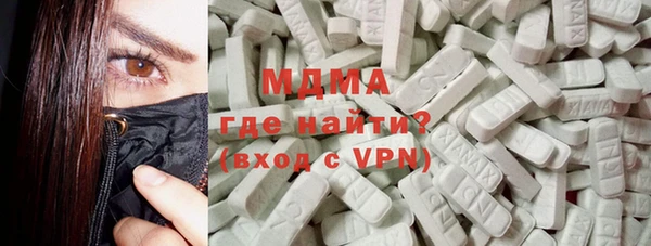 кокаин Алексин