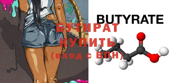 ГАЛЛЮЦИНОГЕННЫЕ ГРИБЫ Абинск