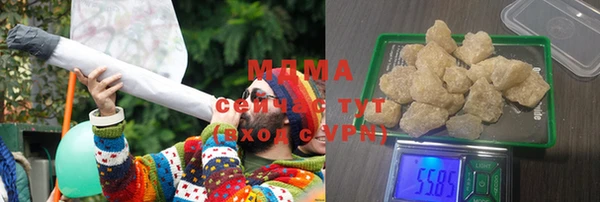 марки nbome Абдулино
