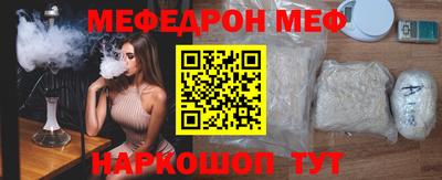 МДПВ Шелехов
