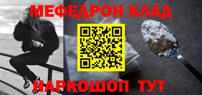 МДПВ Шелехов