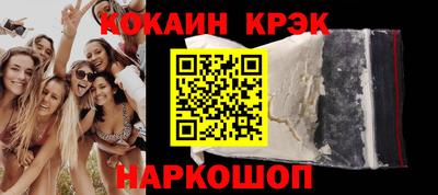 мефедрон Шахты