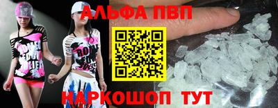 мефедрон Шахты