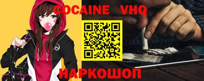 мефедрон Шахты