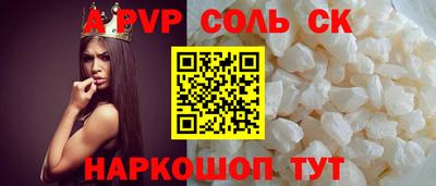 амфетамин Шебекино