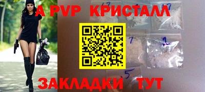 мефедрон Шахты
