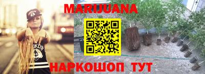 мефедрон Шахты