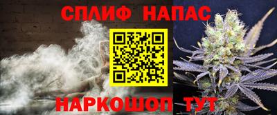 амфетамин Шебекино