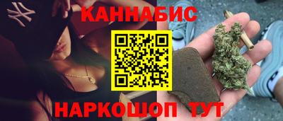 амфетамин Шебекино